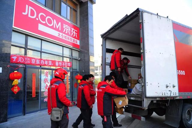 京東物流即將IPO，背靠電商分食企業物流市場蛋糕